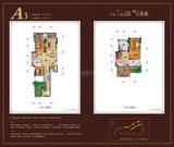 百悦城百悦天鹅湖三期(公园大道) 1室 158.00平米