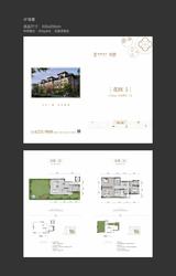 西宸春天小区  158.00平米