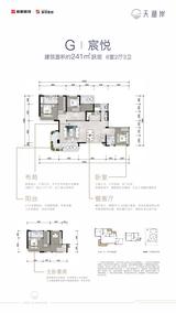 天湖岸花园1期 6室2厅3卫 241.00平米