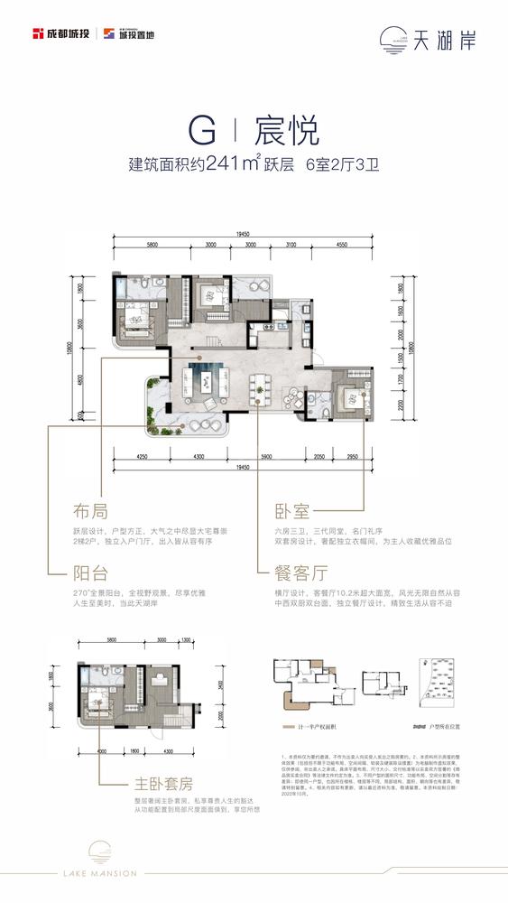 宸悦