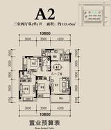 银河首座 3室2厅2卫 114.99平米