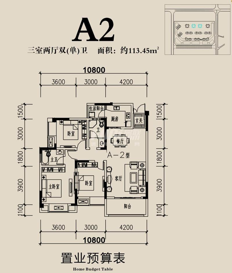 高A2·