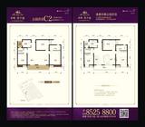 保利西子城 3室2厅2卫 121.00平米