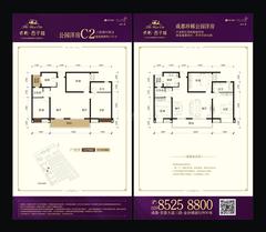 保利西子城3室2厅2卫121.00平户型