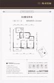 英才佳园1期3室2厅2卫120.06平户型