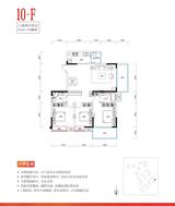 恒大天府半岛 3室2厅2卫 137.92平米