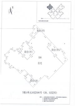中德英伦联邦3期4室2厅1卫151.00平户型