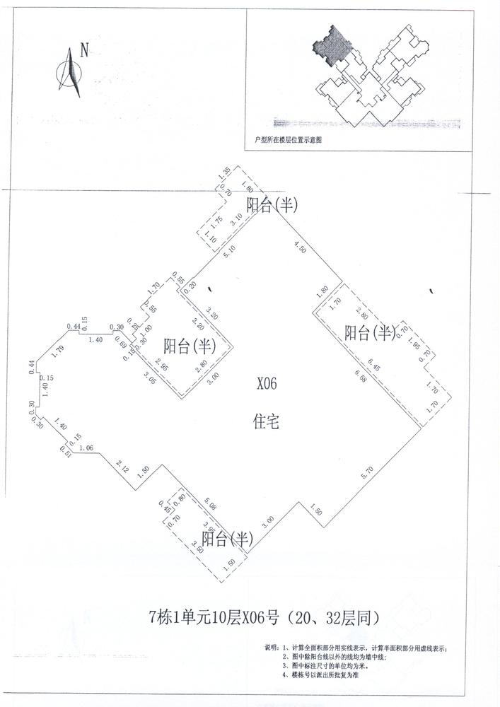 C区7#024