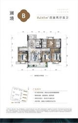 碧桂园翘楚棠1期 4室2厅2卫 141.00平米