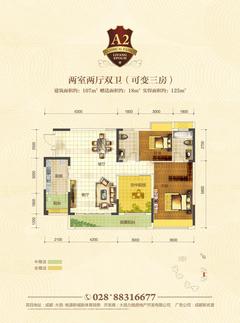 力扬时代名苑3室2厅2卫107.00平户型