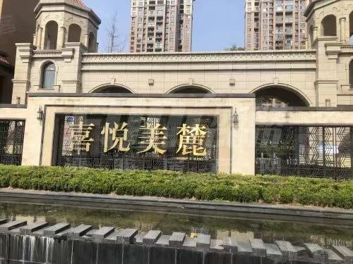 喜悦美麓1期效果图
