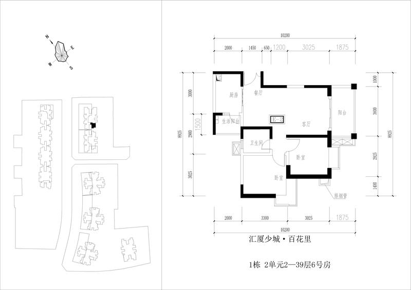 2单元6号位2室2厅1卫