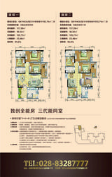 宜峰 3室2厅2卫 117.39平米