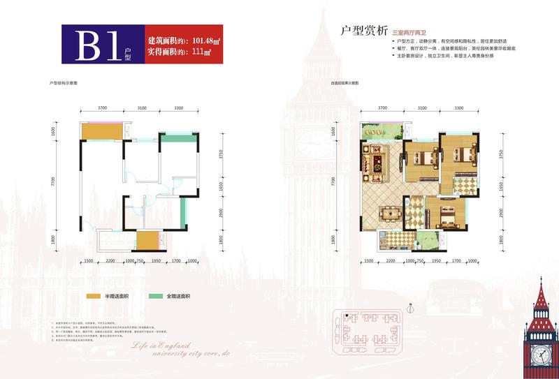 13#楼B1