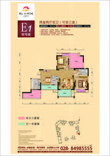 宝龙水岸金城 3室2厅2卫 99.17平米