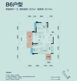 B6户型4~22