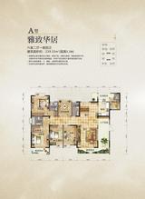 二重嘉苑 6室2厅4卫 238.93平米
