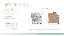 中建锦澜壹号府2期4室2厅1卫354.29平户型