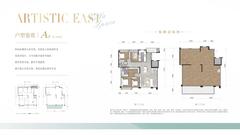 中建锦澜壹号府2期4室2厅1卫354.29平户型