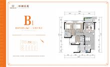 梓桐名苑2批次3室2厅2卫105.60平户型