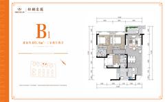 梓桐名苑3室2厅2卫105.60平户型