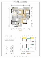 仁美熙和府1期 3室2厅2卫 99.00平米