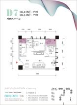 后现代城soho办公户型图D7二室二厅一卫78平米