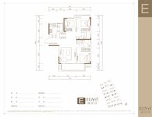中交锦观观宸小区（中交锦观小区2期）3室2厅2卫117.00平户型