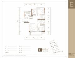 中交锦观观宸小区（中交锦观小区2期）3室2厅2卫117.00平户型
