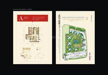 星雅俊园2室2厅1卫72.00平户型