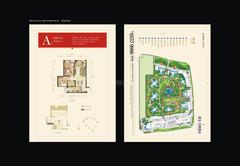 星雅俊园2室2厅1卫72.00平户型
