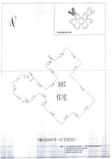 中德英伦城邦（K区） 3室2厅 115.00平米