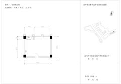 国宾时光汇54.83平户型