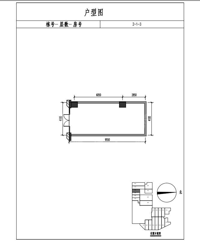 商业2-1-3