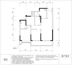 云樾名邸1期3室2厅2卫103.62平户型