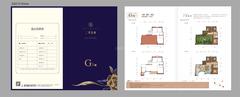 富豪三里花城5期6室2厅4卫186.00平户型