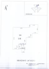 A区3#030