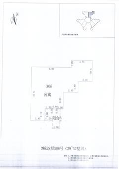 中德英伦联邦1期2室2厅1卫83.00平户型