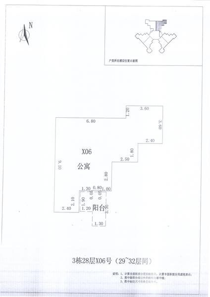 A区3#030.jpg