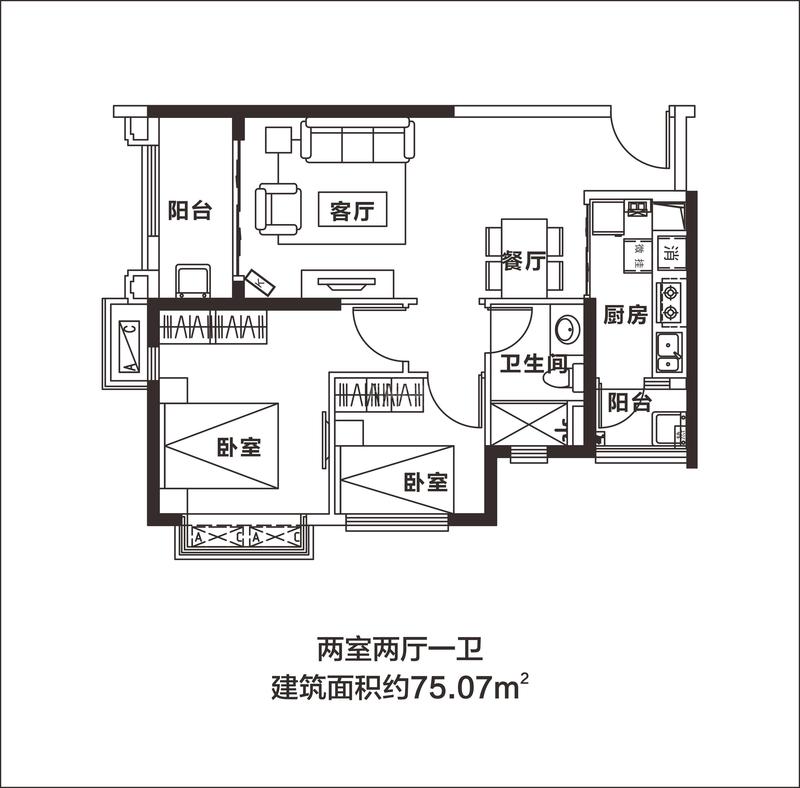 两室二厅一卫
