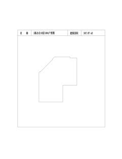 中冶天府大厦1期347.07平户型