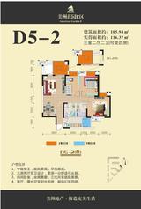 美洲花园 4室2厅2卫 105.76平米