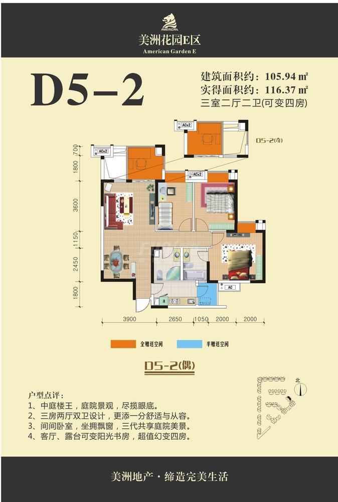 D5-2