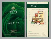 保利叶语3室2厅2卫95.00平户型