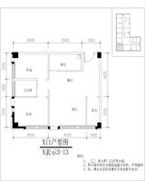 世纪百合尚寓  85.47平米