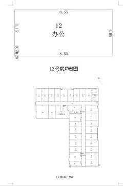 京蓉时代杉众广场1期51.94平户型