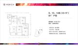 润城 3室2厅2卫 135.00平米