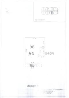中德英伦联邦Appler55.00平户型