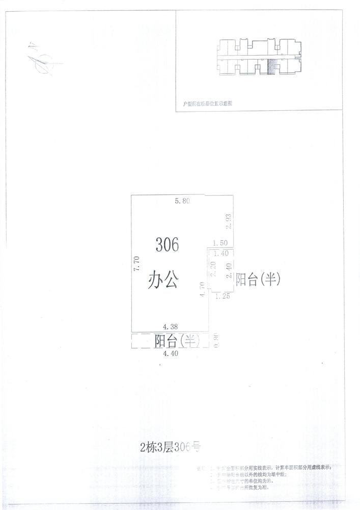 L区2#010
