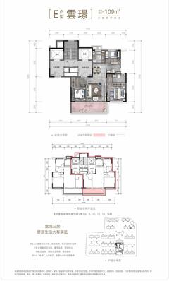 青云台小区1期3室2厅2卫109.00平户型
